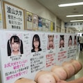 波山大学壁尻サークル２ 11枚目