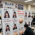 波山大学壁尻サークル２ 6枚目