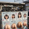 波山大学壁尻サークル２ 3枚目
