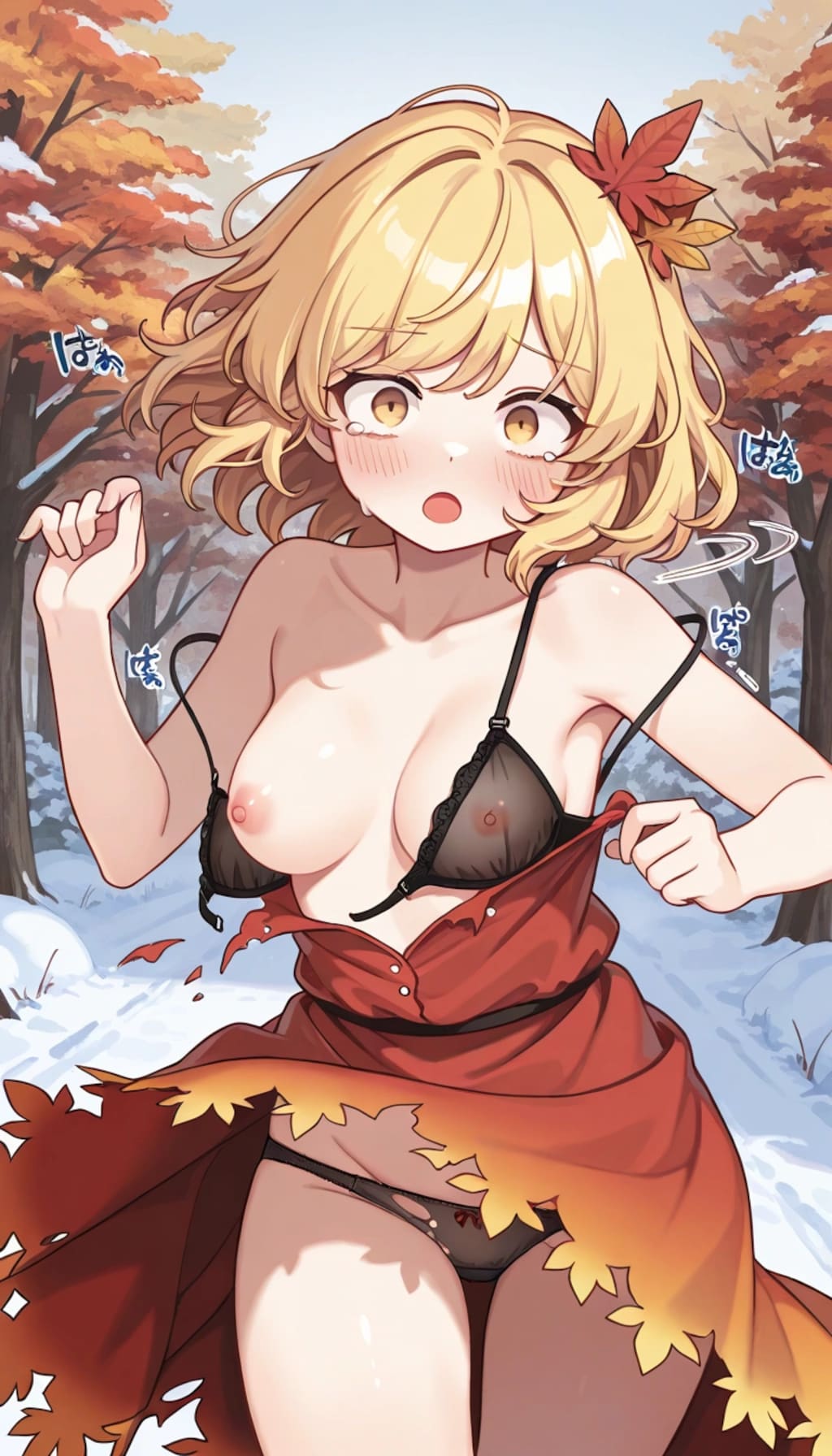 秋姉妹　服ビリ