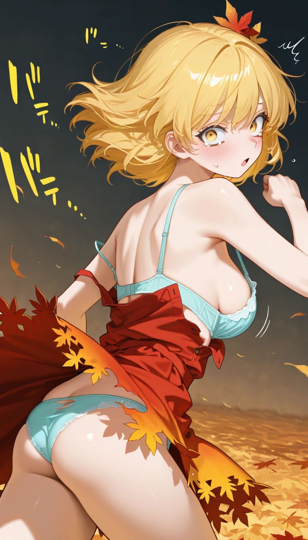 秋姉妹　服ビリ