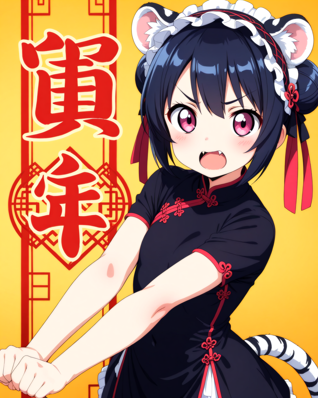 ちゃいなたいがぁー！！