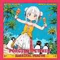 南国リゾート 2枚目