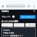 夕暮れ下校時にゲーセン誘うエルフと､一緒に遊びに行く友達🍏 2枚目