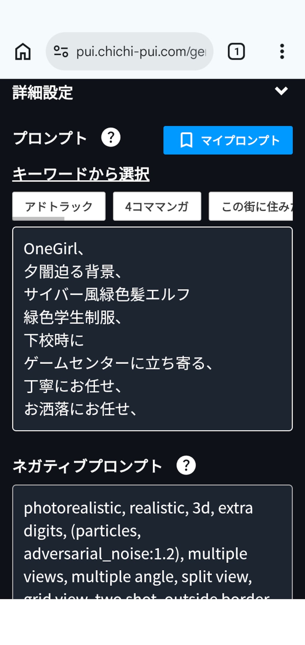 夕暮れ下校時にゲーセン誘うエルフと､一緒に遊びに行く友達🍏
