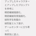 夕暮れ下校時にゲーセン誘うエルフと､一緒に遊びに行く友達🍏 3枚目