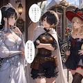 姫騎士の休暇 2枚目