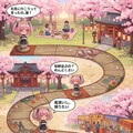 新商品ツンデレすごろく 2枚目