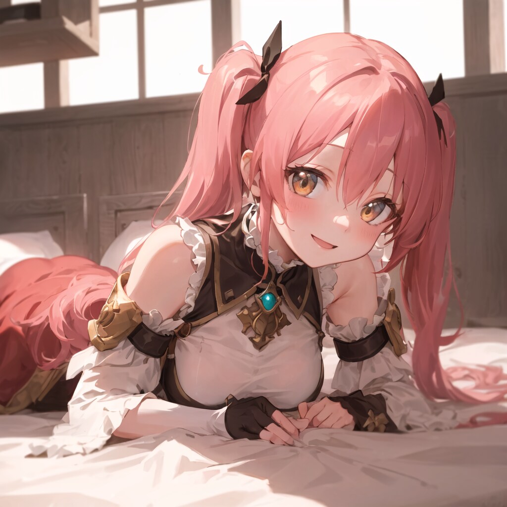 今日もお疲れさまでした