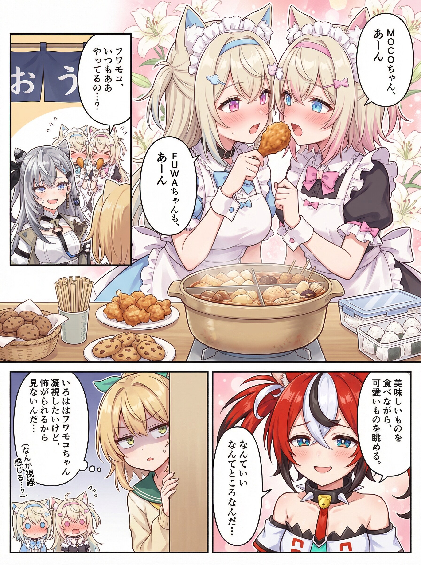 あずいろ食堂⑥