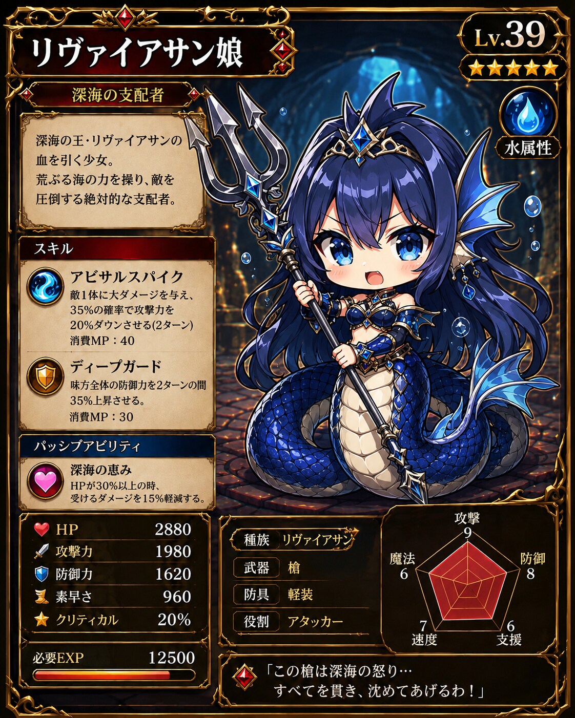 トレカ | の人気AIイラスト・グラビア