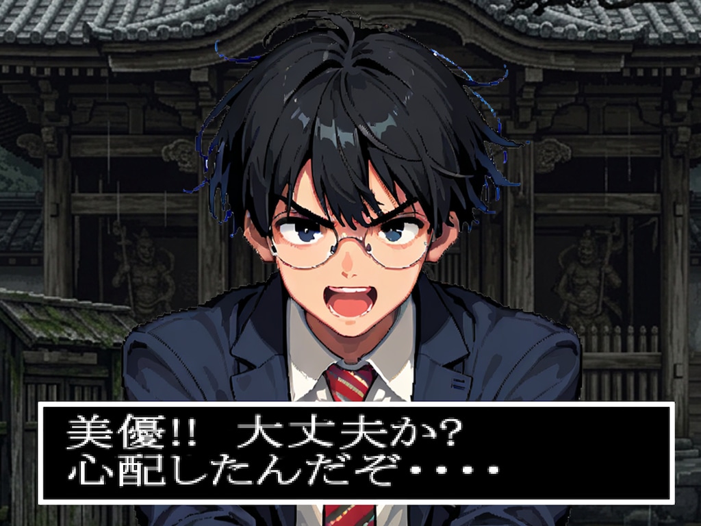 やめて!!お義兄ちゃん