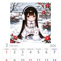 ウチの娘カレンダー２月 2枚目