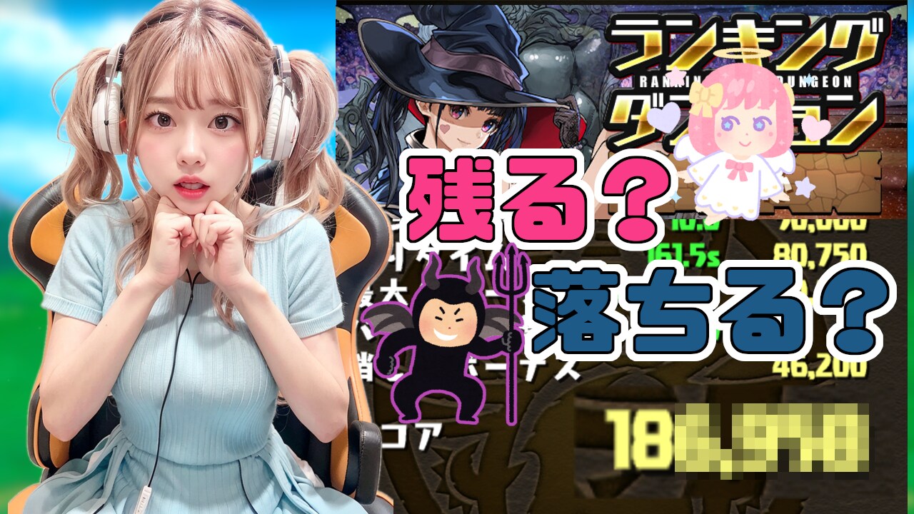 ネレ杯で王冠狙うも“アレ”持ってないせいでつらい試練が待っていた