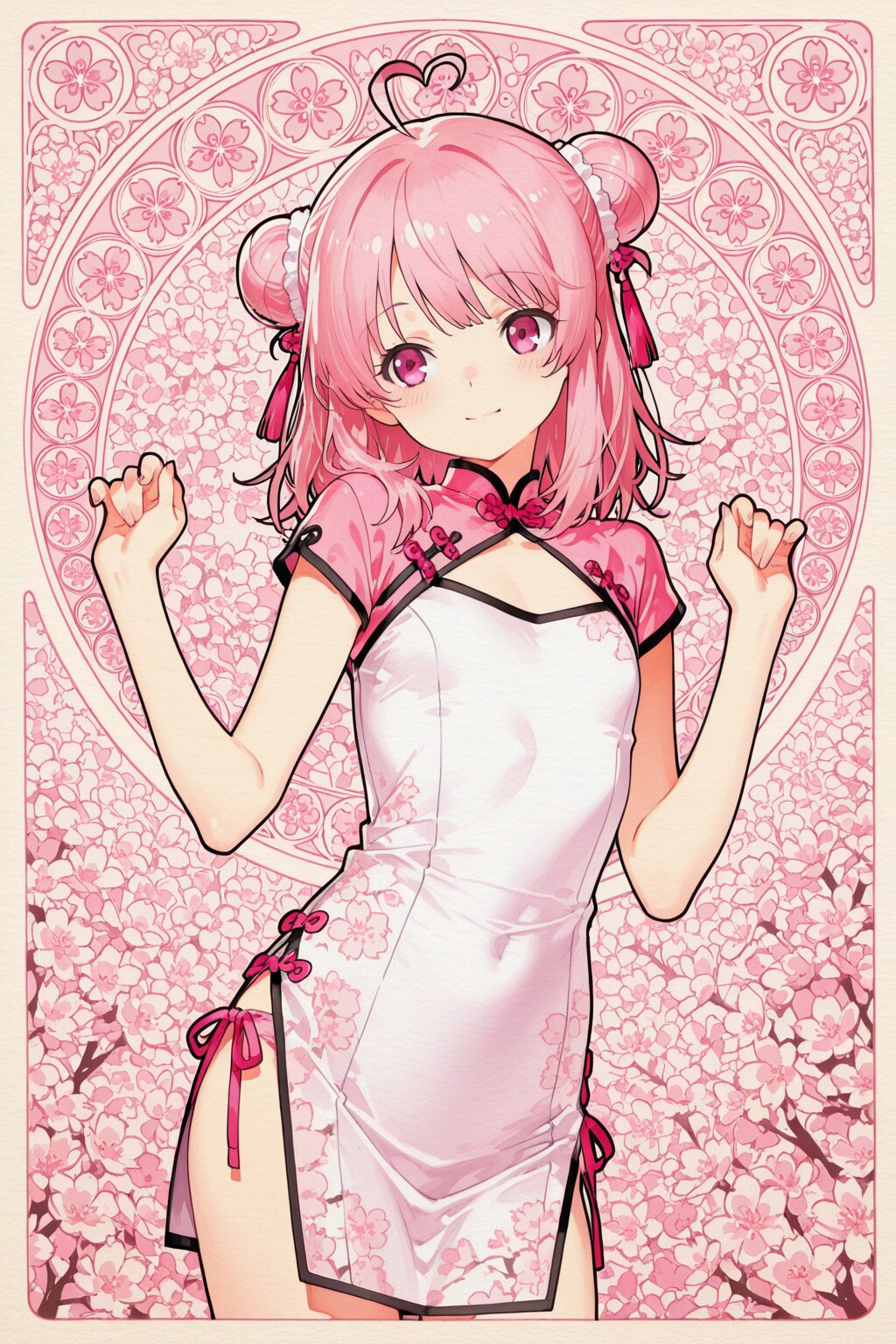 中華