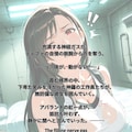 【FF7】ティファ『セブンスヘブンの落日～壊れた拳と淫らな檻～』 2枚目