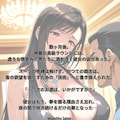 【FF7】ティファ『セブンスヘブンの落日～壊れた拳と淫らな檻～』 10枚目