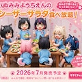 ７月４日はシーザーサラダの日 6枚目