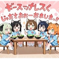 ７月４日はシーザーサラダの日 4枚目