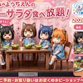 ７月４日はシーザーサラダの日 8枚目