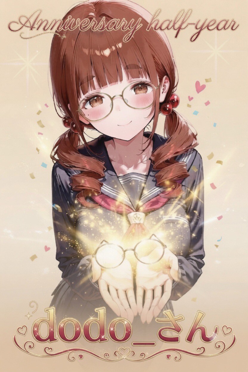 dodo_さんへ✨