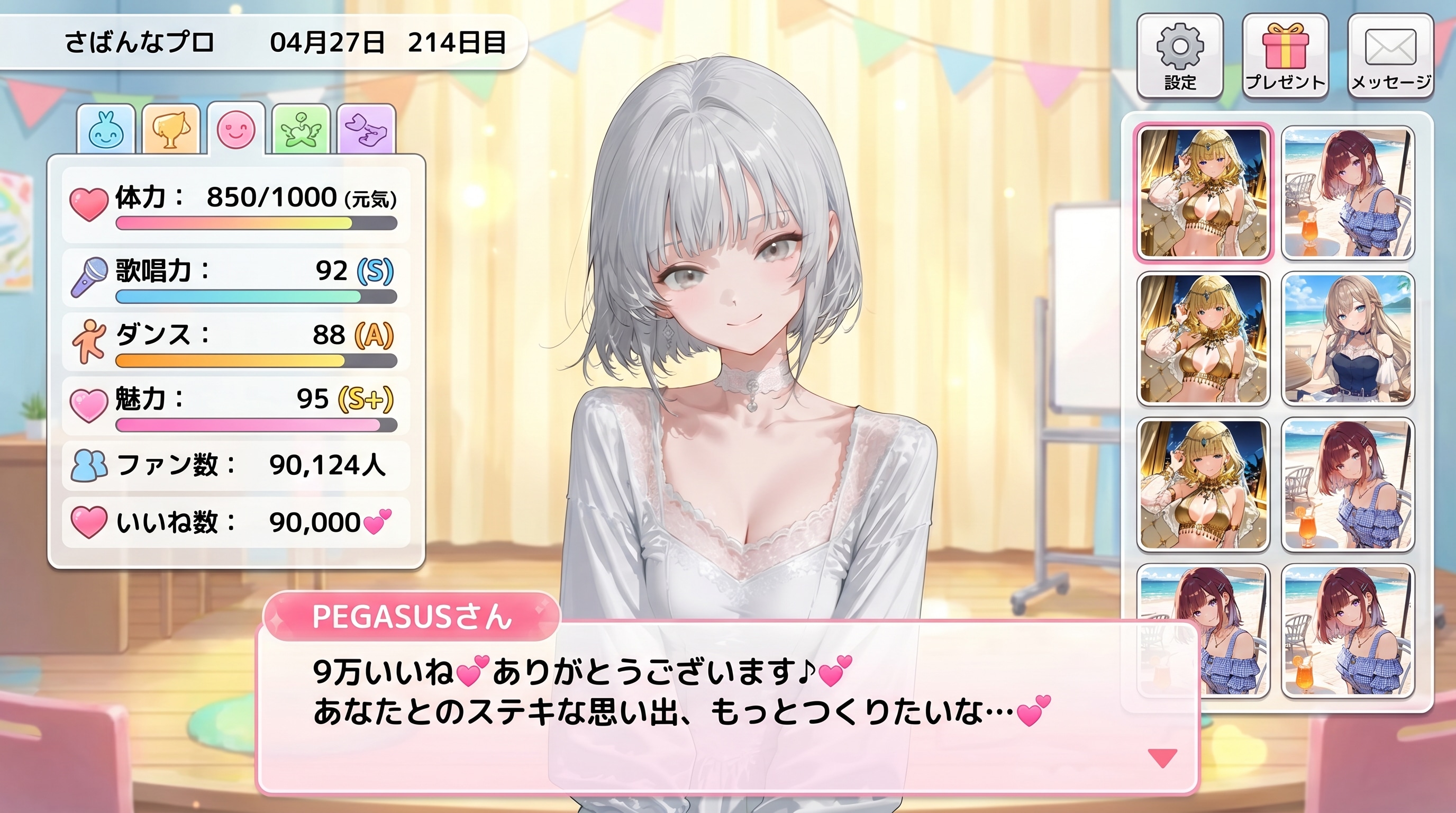 90,000いいね💞ありがとうございます‼️ | の人気AIイラスト・グラビア