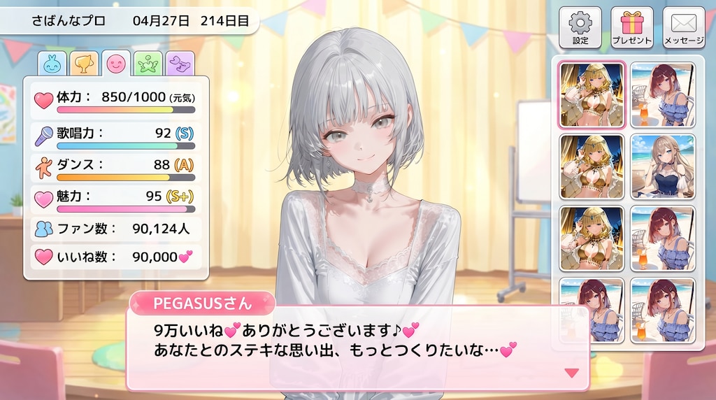90,000いいね💞ありがとうございます‼️