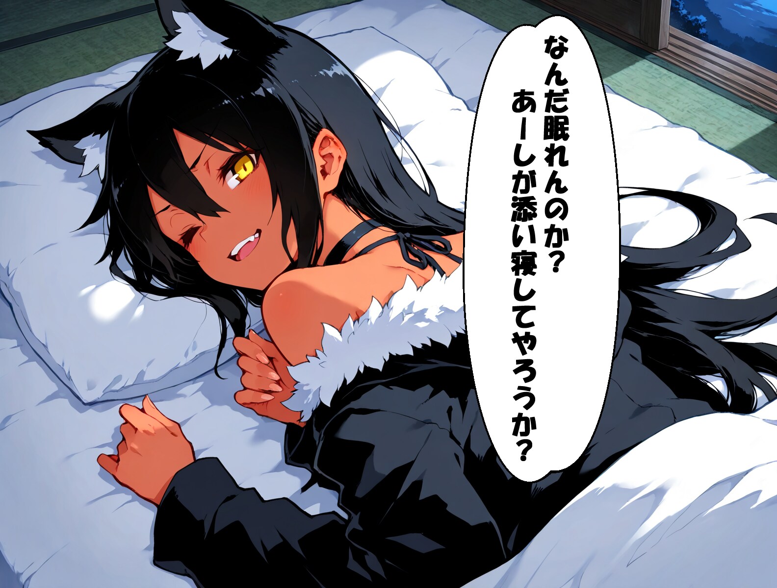 土曜日のクロキ 夜４ -Good night Saturday-