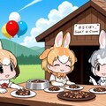 テレビアニメ「けものフレンズ」8周年 6枚目