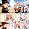 しさくまんが【サッカー】 2枚目