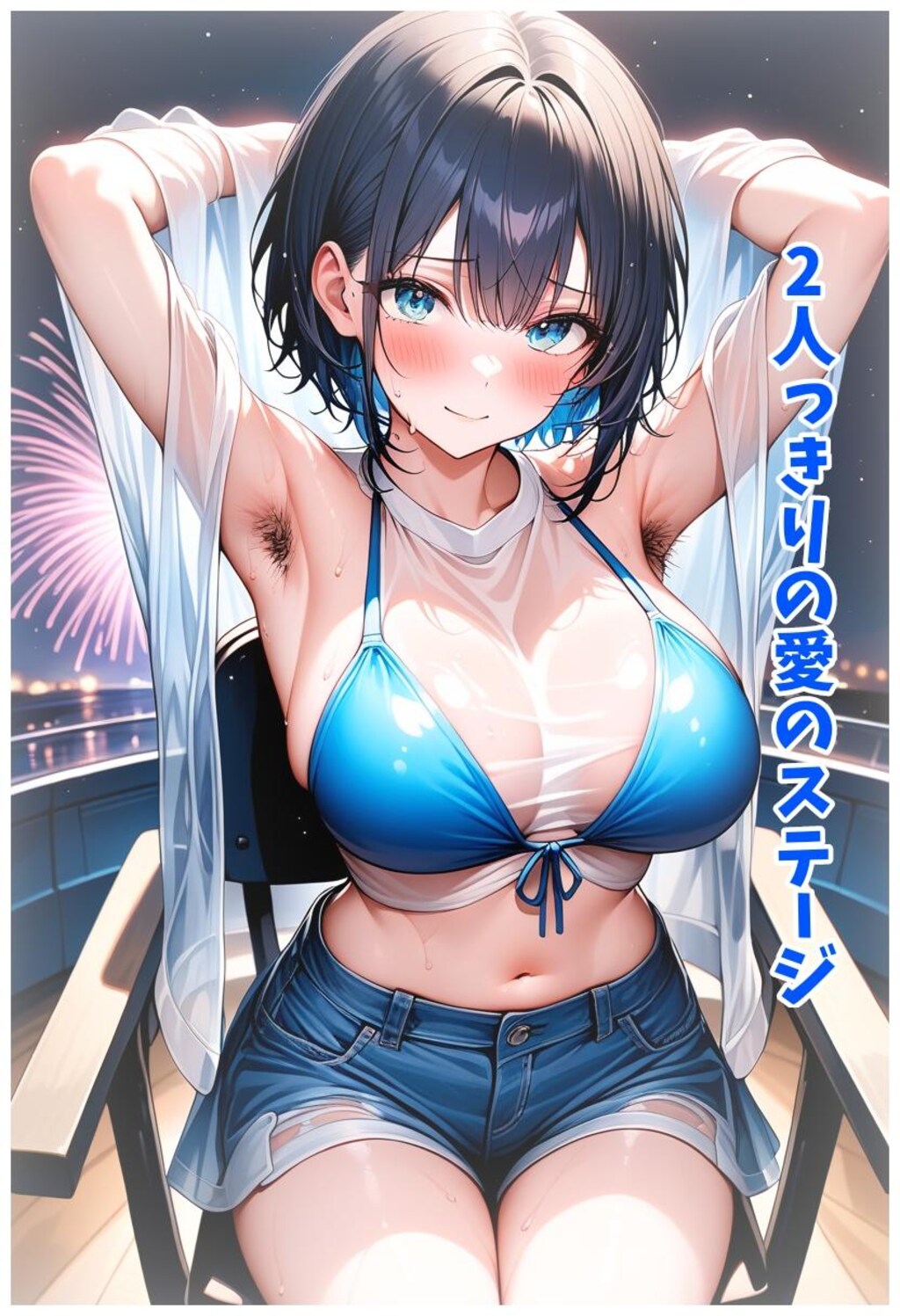 小説『ミネルウァ・フェニクス/ニャンドより腋毛を込めて』【ニャンノ世界】