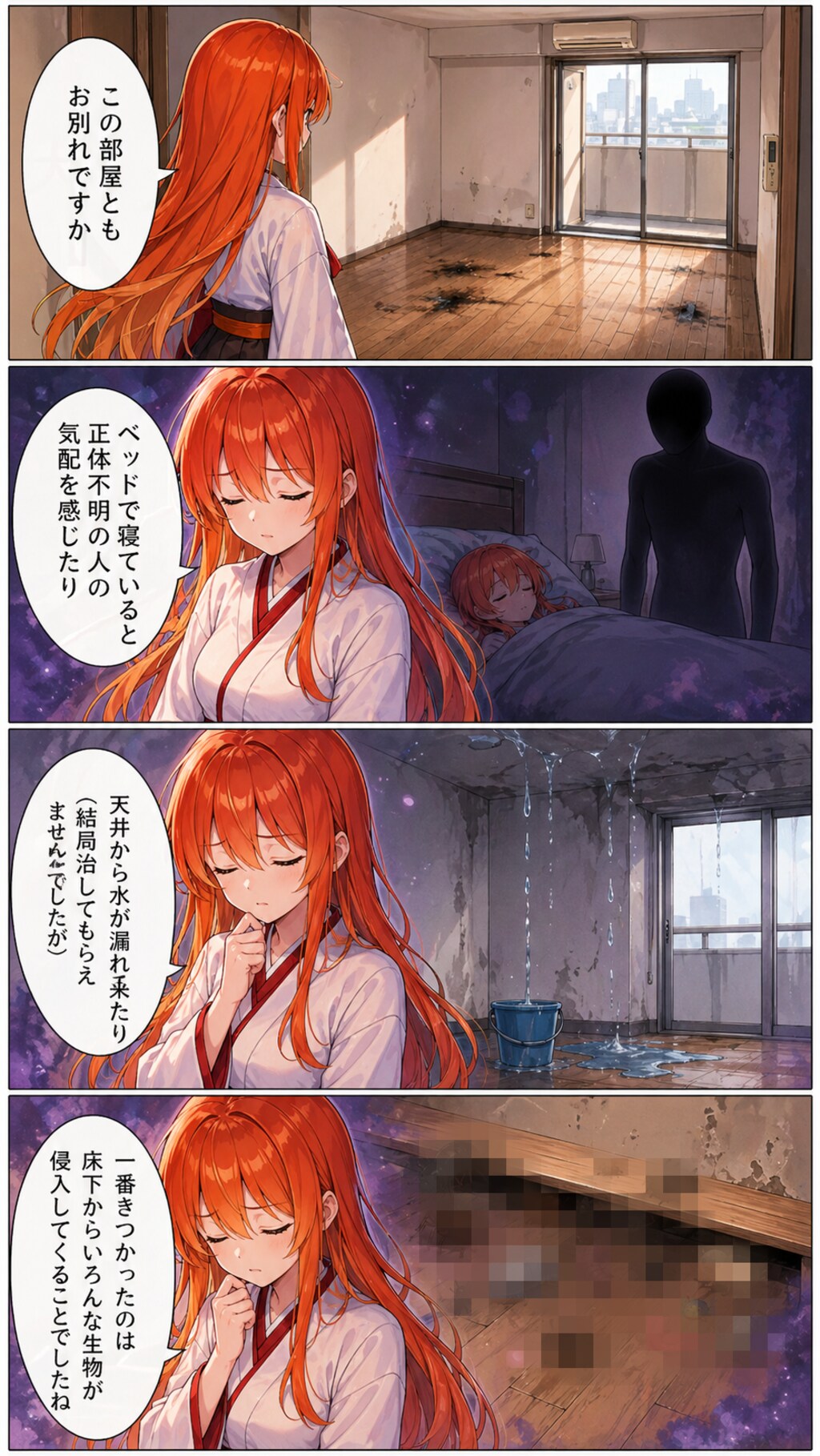 わけわか！引っ越し当日