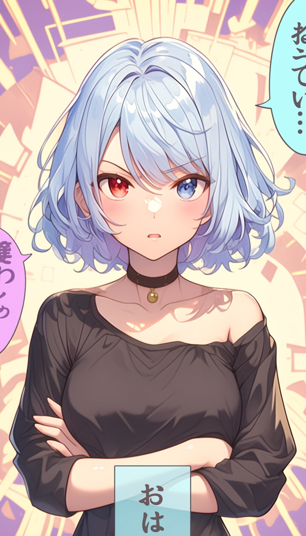 ヒーロー女子_2026_睦月_29