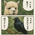 いぬとねこといんこ1[説明で使った画像とか続きとか] 12枚目