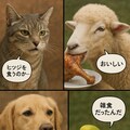 いぬとねこといんこ1[説明で使った画像とか続きとか] 8枚目