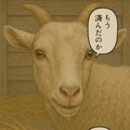いぬとねこといんこ1[説明で使った画像とか続きとか] 5枚目