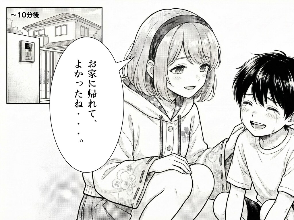 つむぎ【座敷童子】ストーリー #3
