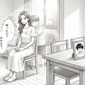 つむぎ【座敷童子】ストーリー #3 8枚目