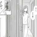 つむぎ【座敷童子】ストーリー #3 5枚目