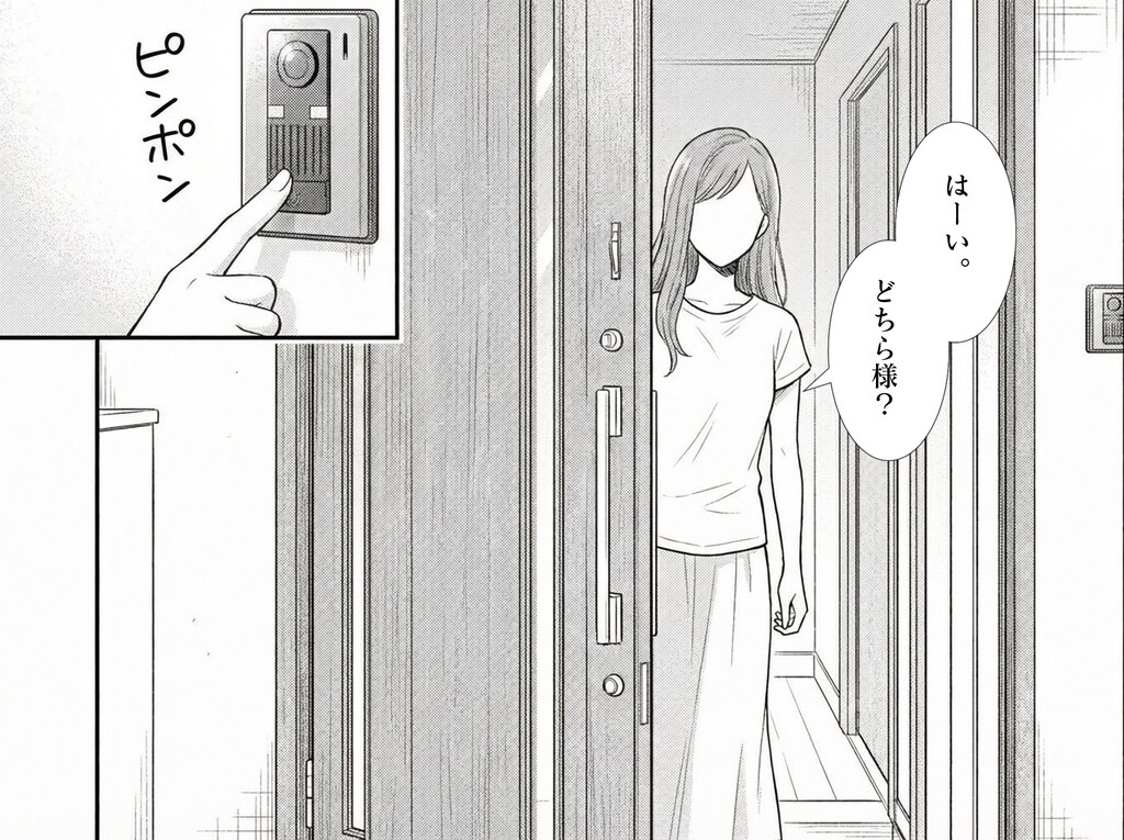 つむぎ【座敷童子】ストーリー #3