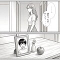 つむぎ【座敷童子】ストーリー #3 7枚目