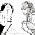 つむぎ【座敷童子】ストーリー #3 2枚目