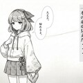 つむぎ【座敷童子】ストーリー #3 3枚目