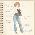 ファッションスケッチ――うちの子パンツルック1 9枚目