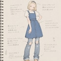ファッションスケッチ――うちの子パンツルック1 3枚目