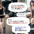 コミュ障 遠藤さんの全裸帰宅 ～服を誰かに盗まれたけど誰にも相談できないよ（涙）～4Kおしっこ・オナニー動画も！？ 3枚目