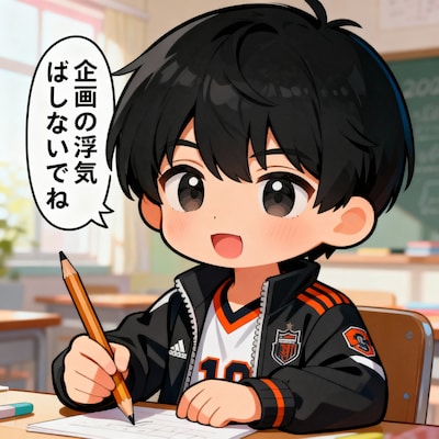 小説『企画の浮気はしないでね』【ニャンノ世界】