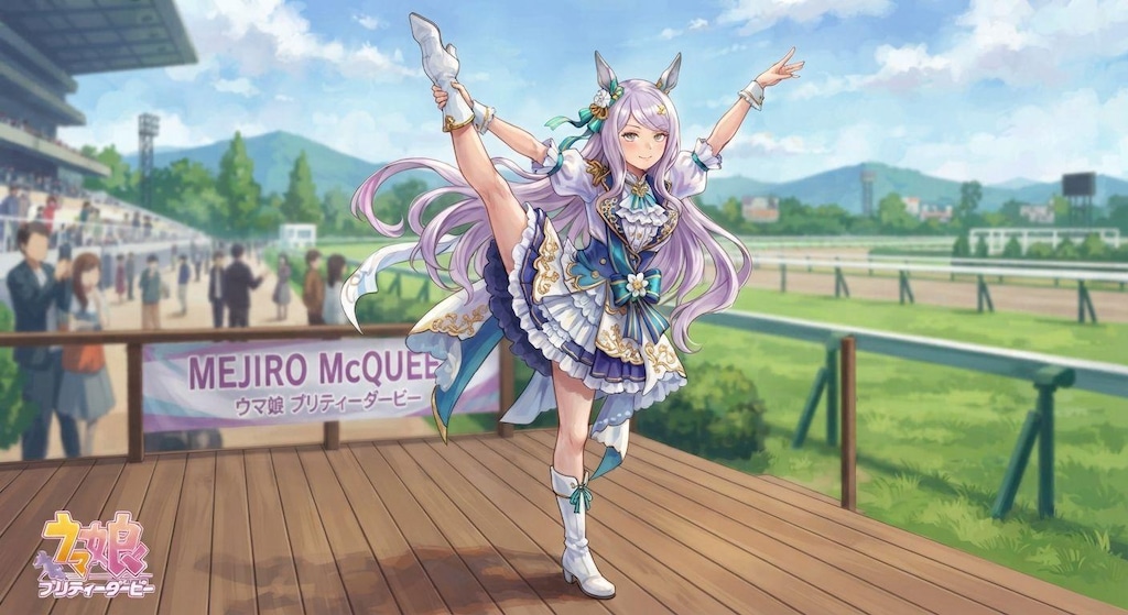 ウマ娘を少々その1