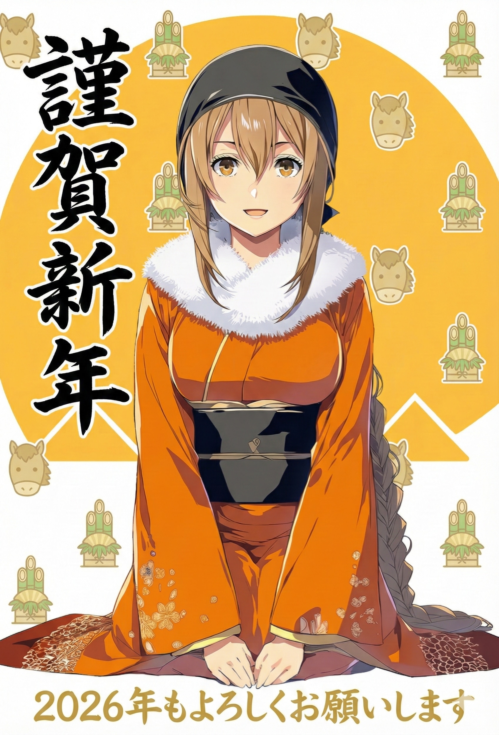 師匠の謹賀新年
