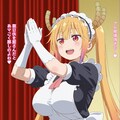 小林さんちのメイドラゴン　トール　🐲　トールの社会勉強！ 2枚目